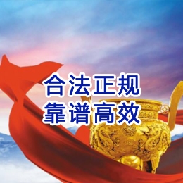 鹤壁讨账公司